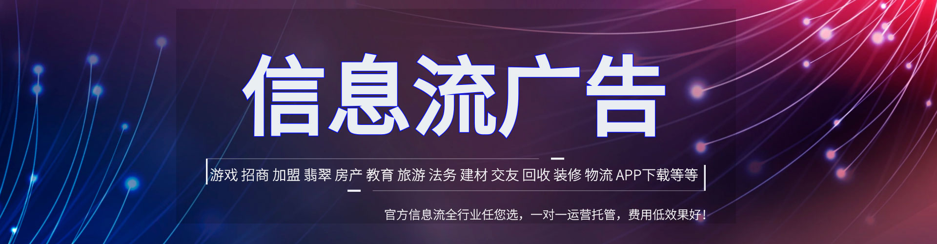 固始sem外包