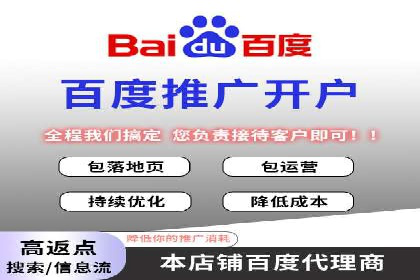 旅游行业SEM运营托管的成功实践