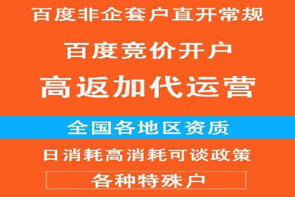 SEM竞价托管实战，案例展示效果惊人